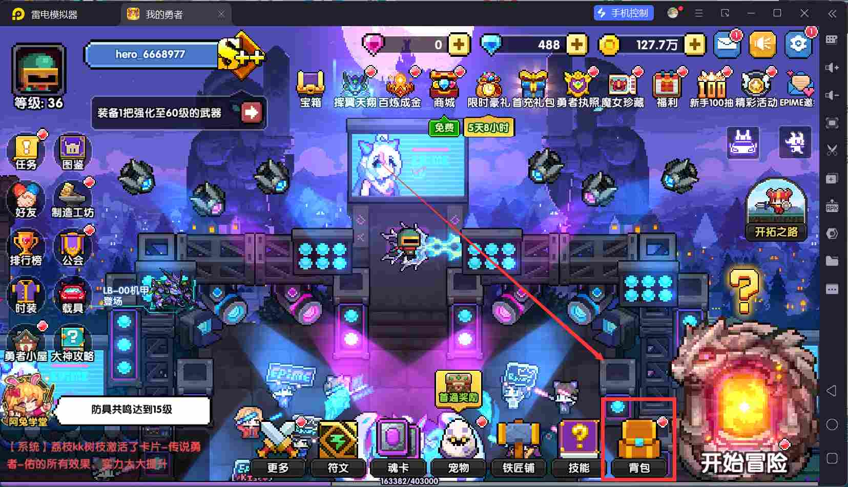 我的勇者【开荒不踩坑】【快速打造三国名将BD】萌新忍者保姆级开荒攻略(图23)