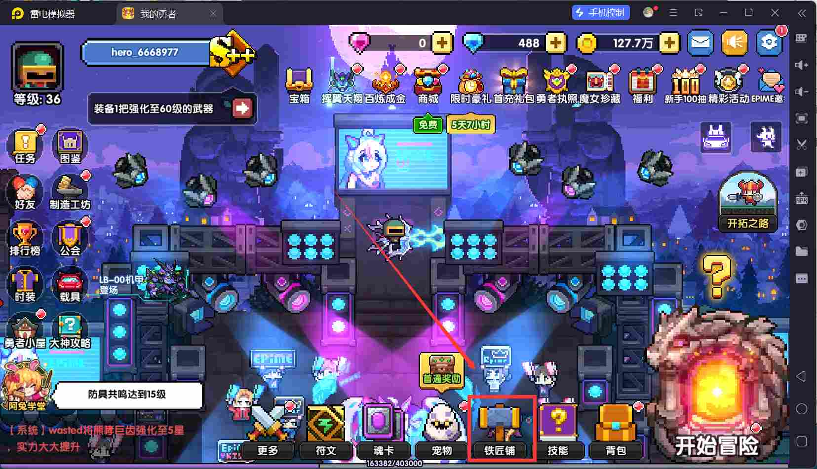 我的勇者【开荒不踩坑】【快速打造三国名将BD】萌新忍者保姆级开荒攻略(图26)