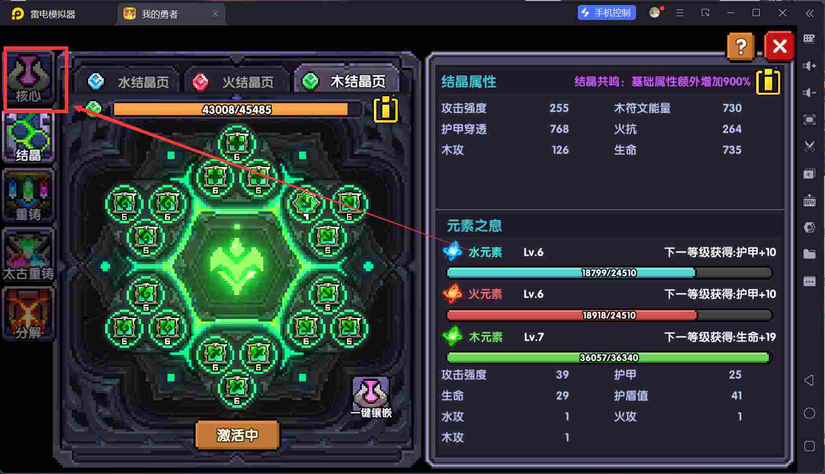 我的勇者【开荒不踩坑】【快速打造三国名将BD】萌新忍者保姆级开荒攻略(图59)