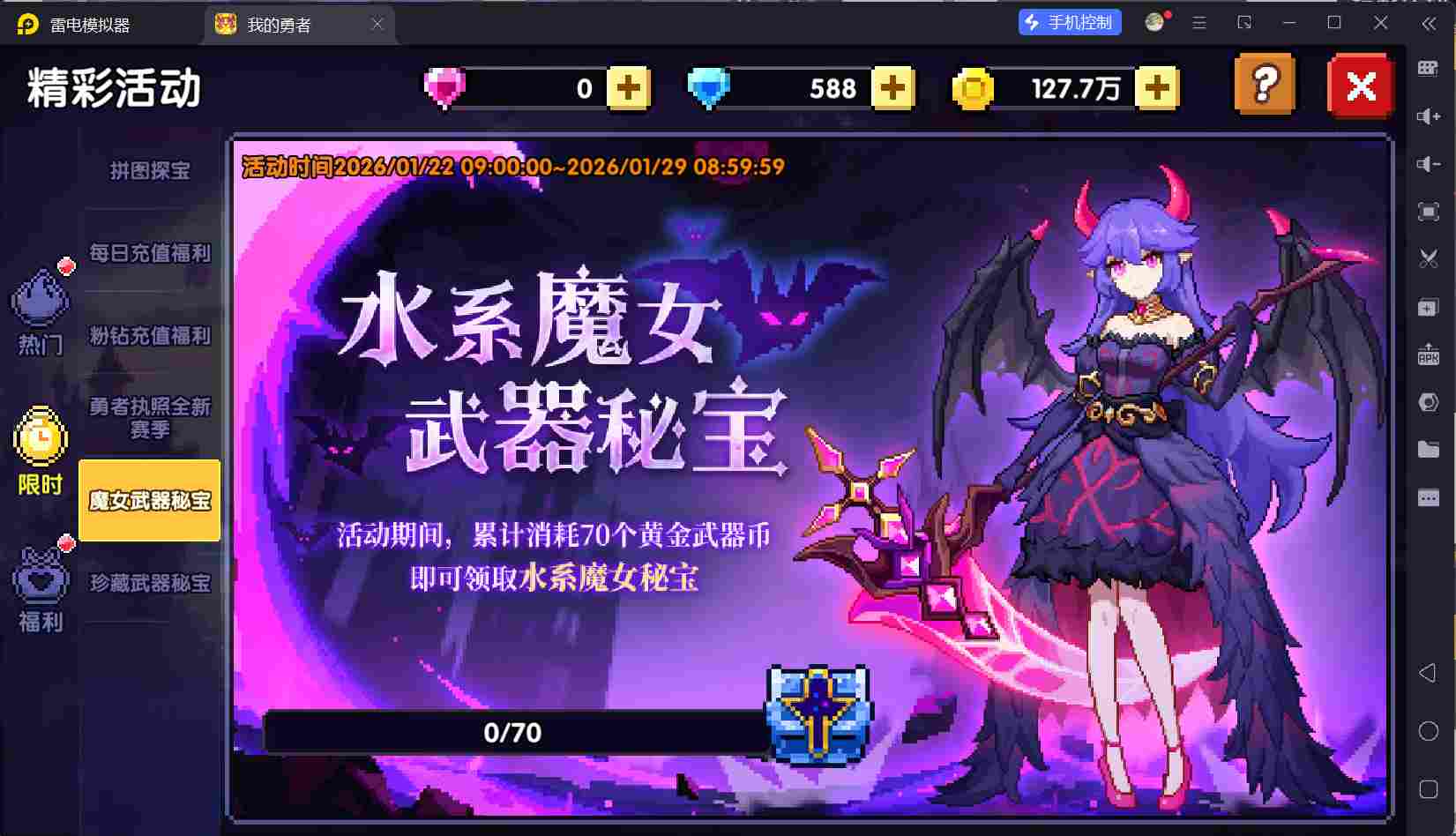 我的勇者【开荒不踩坑】【快速打造三国名将BD】萌新忍者保姆级开荒攻略(图74)