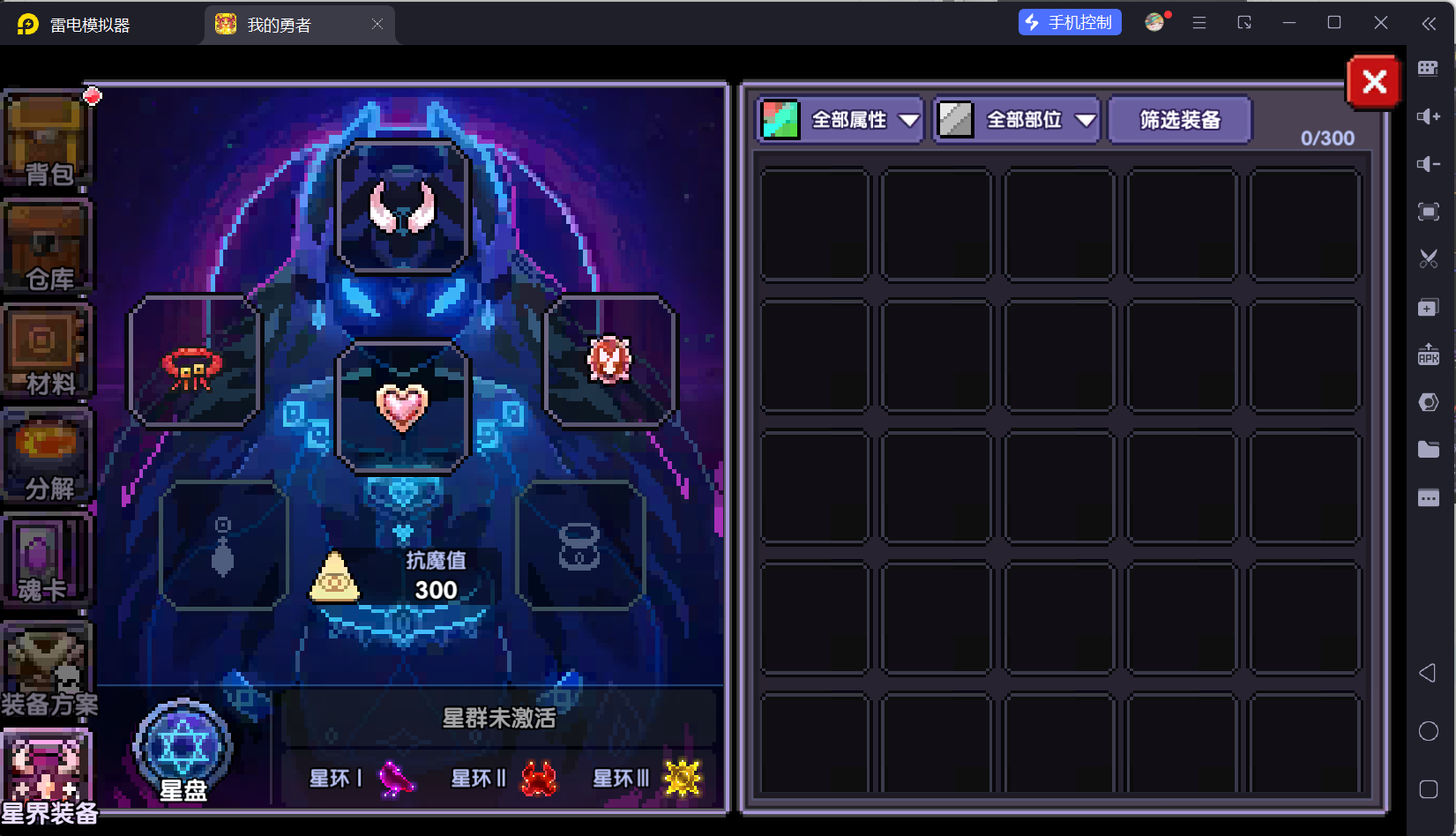 我的勇者【开荒不踩坑】【快速打造三国名将BD】萌新忍者保姆级开荒攻略(图77)