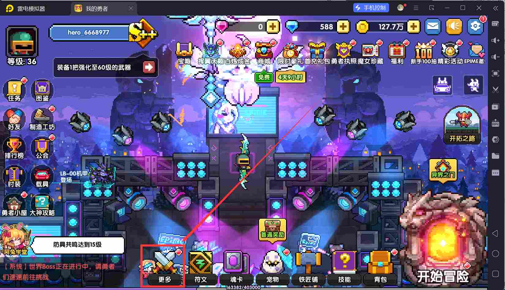 我的勇者【开荒不踩坑】【快速打造三国名将BD】萌新忍者保姆级开荒攻略(图78)