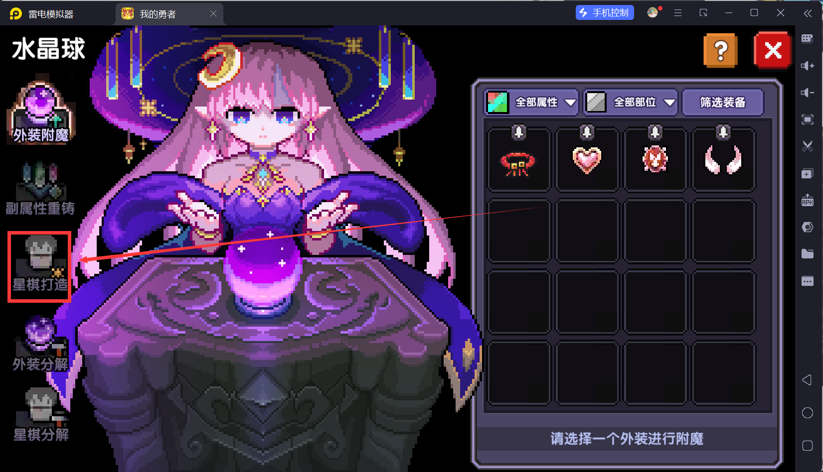 我的勇者【开荒不踩坑】【快速打造三国名将BD】萌新忍者保姆级开荒攻略(图80)