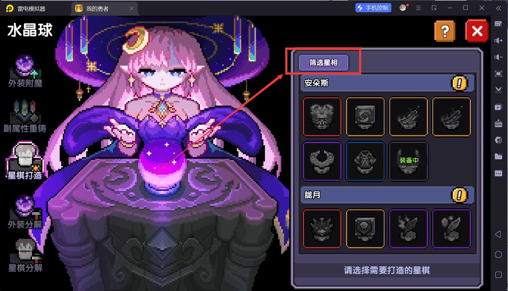 我的勇者【开荒不踩坑】【快速打造三国名将BD】萌新忍者保姆级开荒攻略(图81)