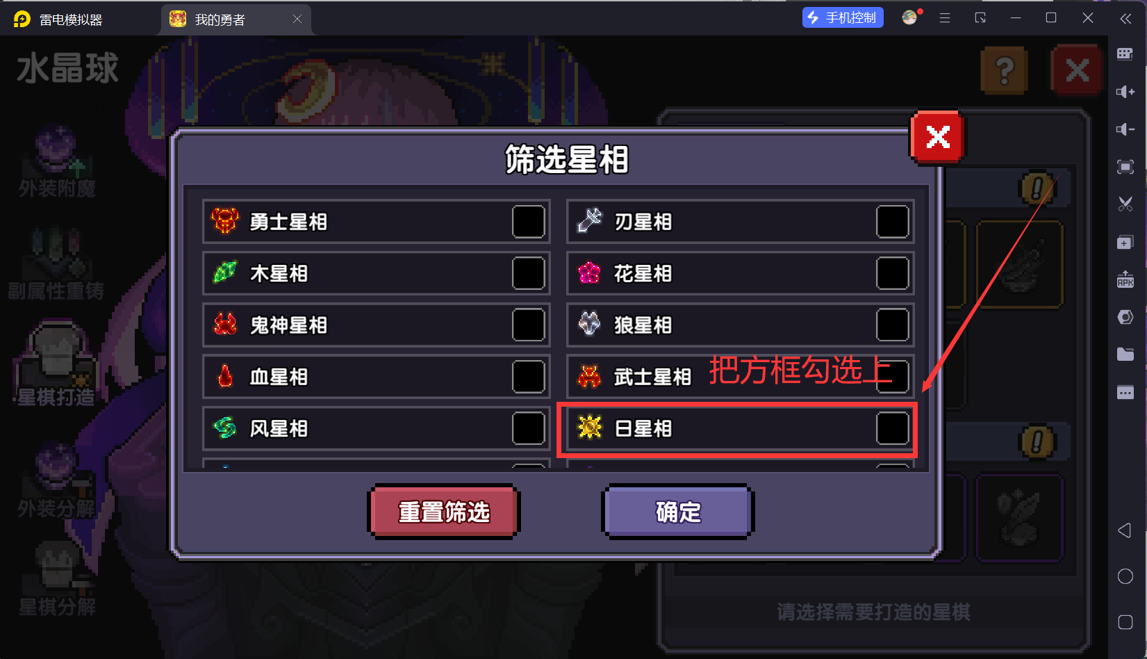 我的勇者【开荒不踩坑】【快速打造三国名将BD】萌新忍者保姆级开荒攻略(图82)