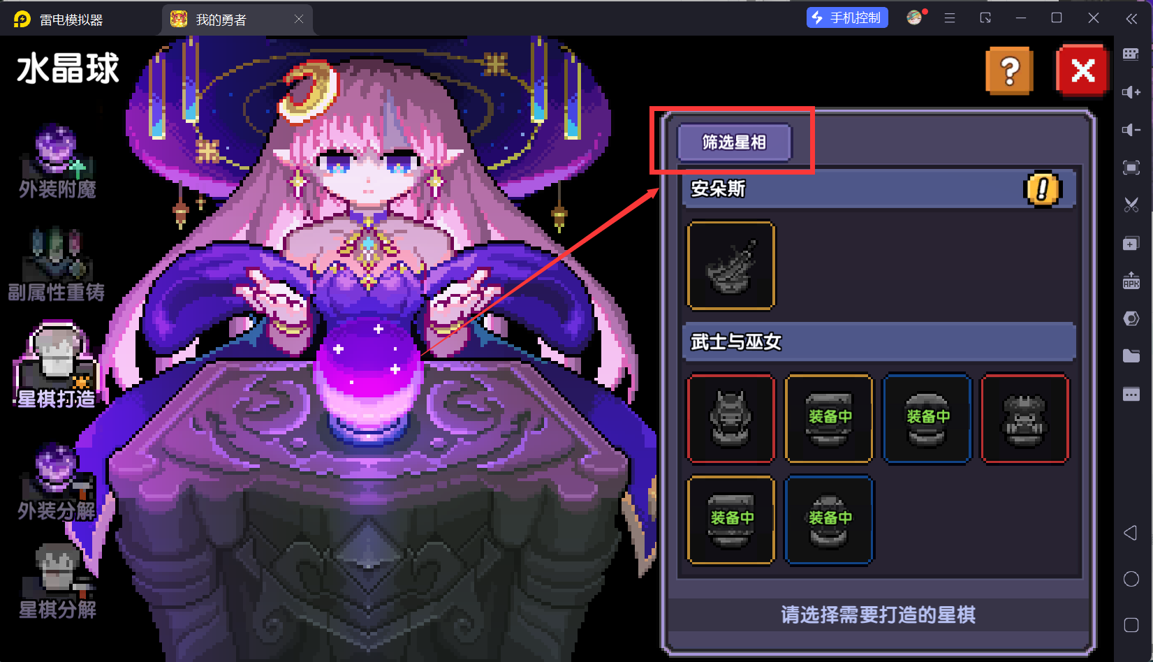 我的勇者【开荒不踩坑】【快速打造三国名将BD】萌新忍者保姆级开荒攻略(图84)