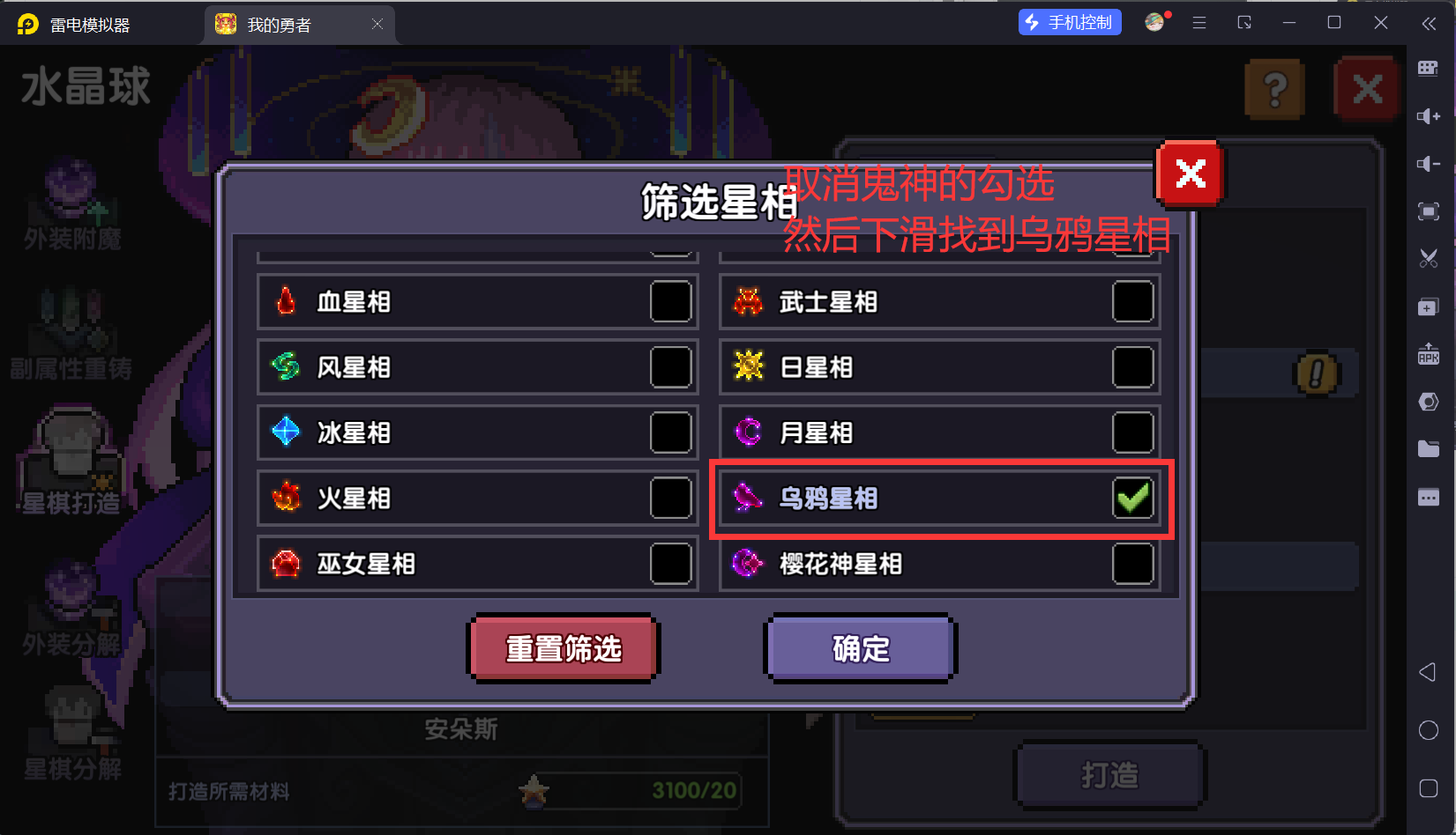 我的勇者【开荒不踩坑】【快速打造三国名将BD】萌新忍者保姆级开荒攻略(图87)