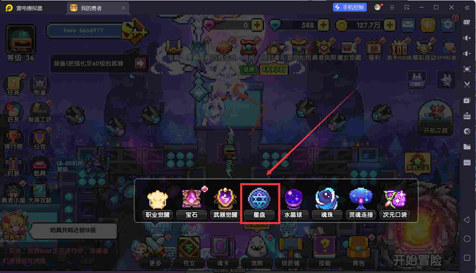 我的勇者【开荒不踩坑】【快速打造三国名将BD】萌新忍者保姆级开荒攻略(图90)