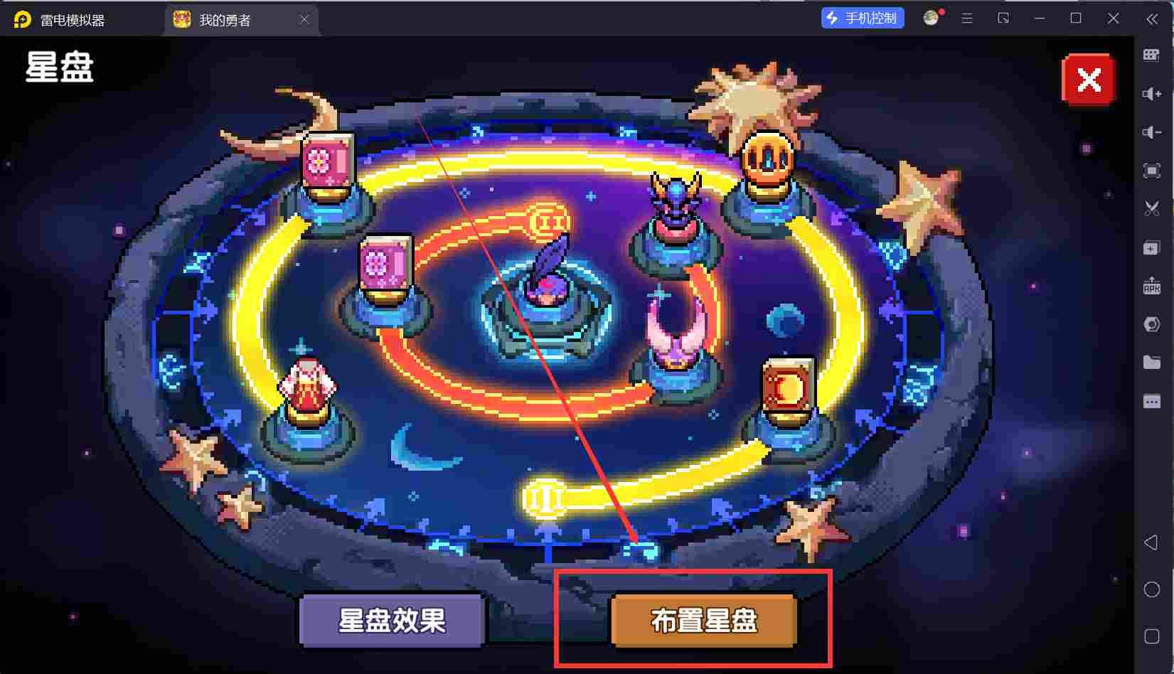 我的勇者【开荒不踩坑】【快速打造三国名将BD】萌新忍者保姆级开荒攻略(图91)