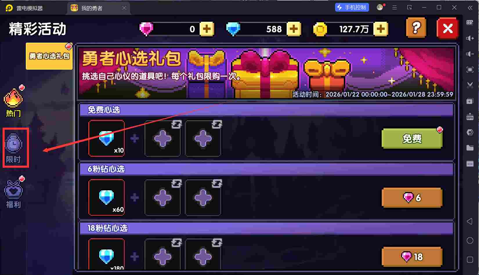 我的勇者【开荒不踩坑】【快速打造三国名将BD】萌新忍者保姆级开荒攻略(图96)