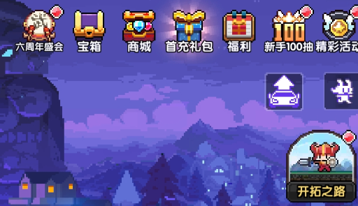 我的勇者【开荒不踩坑】【快速打造三国名将BD】【新水法师诸葛法开荒】(图4)