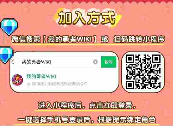 我的勇者【开荒不踩坑】【快速打造三国名将BD】【新水法师诸葛法开荒】(图5)