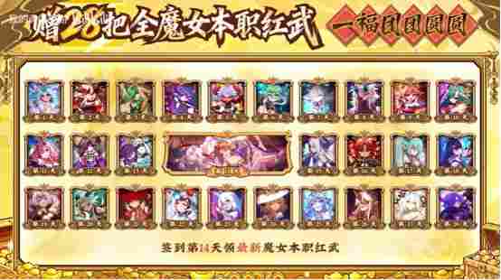 我的勇者【开荒不踩坑】【快速打造三国名将BD】【新水法师诸葛法开荒】(图6)