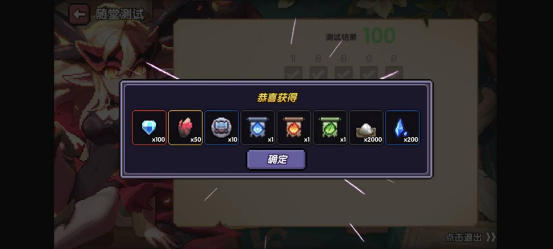 我的勇者【开荒不踩坑】【快速打造三国名将BD】【新水法师诸葛法开荒】(图10)