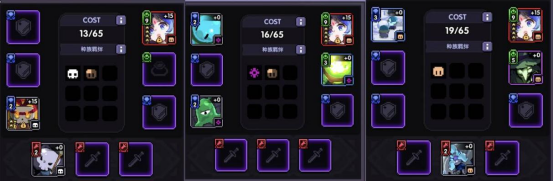 我的勇者【开荒不踩坑】【快速打造三国名将BD】【新水法师诸葛法开荒】(图12)