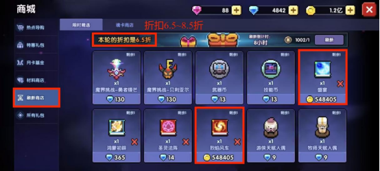 我的勇者【开荒不踩坑】【快速打造三国名将BD】【新水法师诸葛法开荒】(图15)