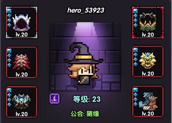 我的勇者【开荒不踩坑】【快速打造三国名将BD】【新水法师诸葛法开荒】(图18)