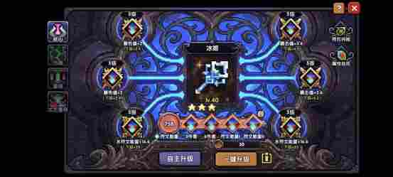 我的勇者【开荒不踩坑】【快速打造三国名将BD】【新水法师诸葛法开荒】(图19)