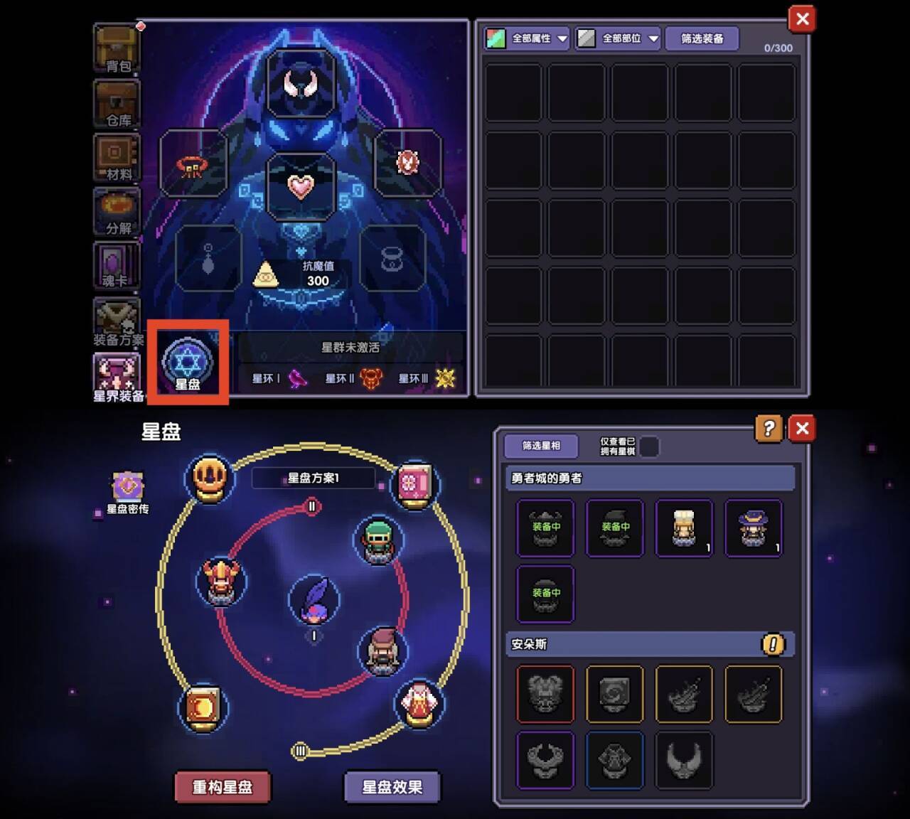 我的勇者【开荒不踩坑】【快速打造三国名将BD】【新水法师诸葛法开荒】(图35)