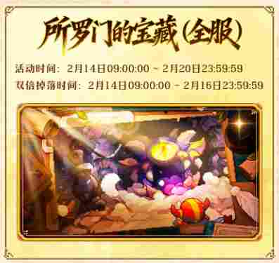 我的勇者【开荒不踩坑】【快速打造三国名将BD】【新水法师诸葛法开荒】(图38)