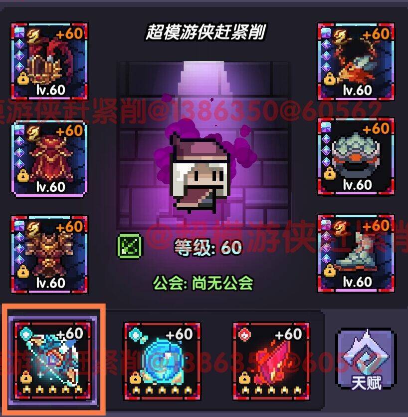 我的勇者【开荒不踩坑】【快速打造三国名将BD】游侠萌新保姆级开荒攻略