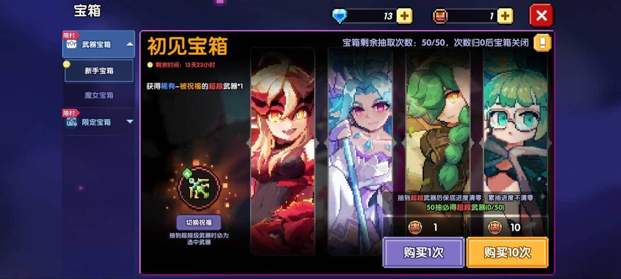 我的勇者【开荒不踩坑】【快速打造三国名将BD】游侠萌新保姆级开荒攻略(图2)