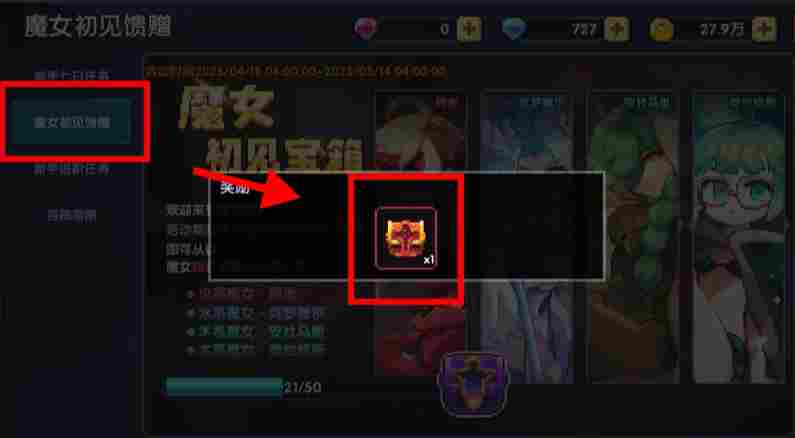 我的勇者【开荒不踩坑】【快速打造三国名将BD】游侠萌新保姆级开荒攻略(图3)