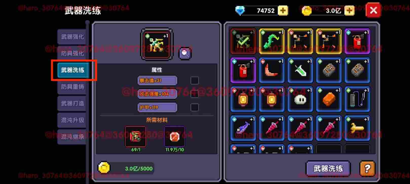 我的勇者【开荒不踩坑】【快速打造三国名将BD】游侠萌新保姆级开荒攻略(图4)