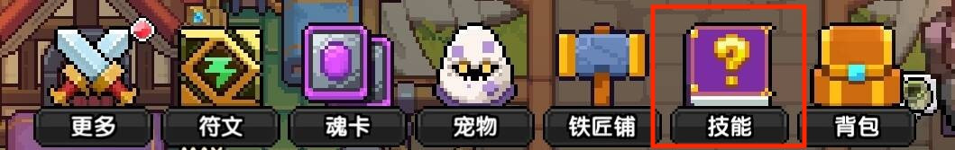 我的勇者【开荒不踩坑】【快速打造三国名将BD】游侠萌新保姆级开荒攻略(图12)