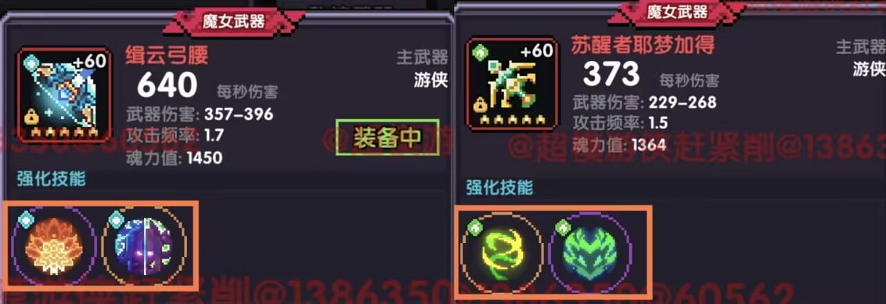 我的勇者【开荒不踩坑】【快速打造三国名将BD】游侠萌新保姆级开荒攻略(图13)