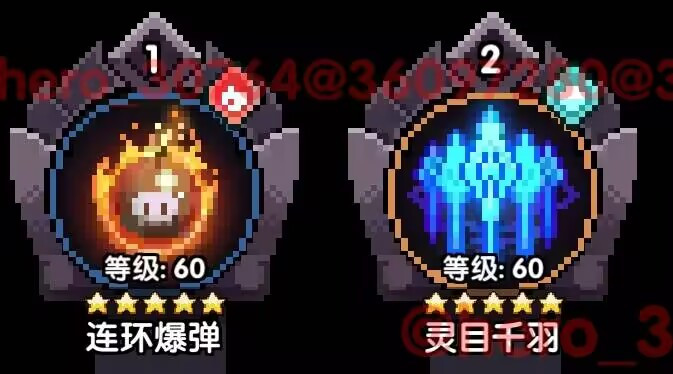 我的勇者【开荒不踩坑】【快速打造三国名将BD】游侠萌新保姆级开荒攻略(图14)