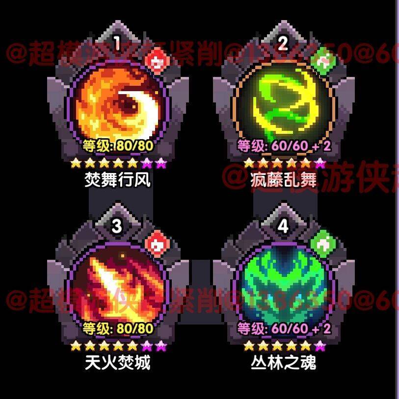 我的勇者【开荒不踩坑】【快速打造三国名将BD】游侠萌新保姆级开荒攻略(图15)