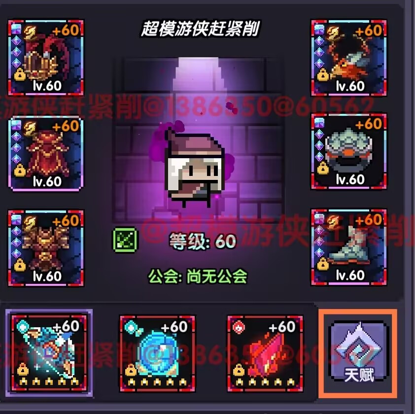 我的勇者【开荒不踩坑】【快速打造三国名将BD】游侠萌新保姆级开荒攻略(图18)