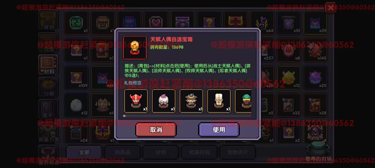 我的勇者【开荒不踩坑】【快速打造三国名将BD】游侠萌新保姆级开荒攻略(图19)