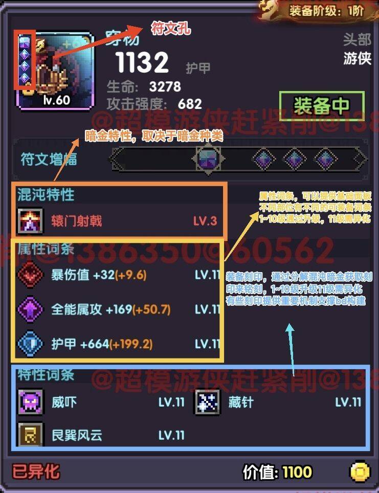 我的勇者【开荒不踩坑】【快速打造三国名将BD】游侠萌新保姆级开荒攻略(图21)