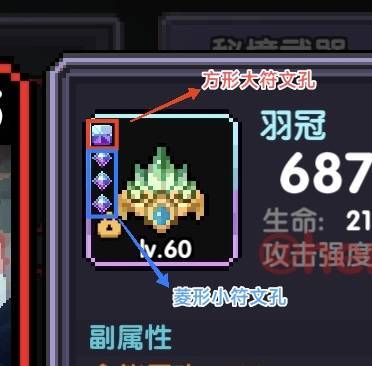 我的勇者【开荒不踩坑】【快速打造三国名将BD】游侠萌新保姆级开荒攻略(图22)