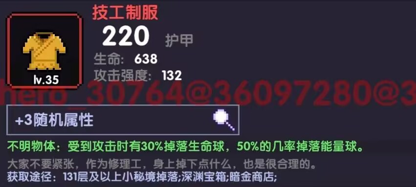 我的勇者【开荒不踩坑】【快速打造三国名将BD】游侠萌新保姆级开荒攻略(图23)