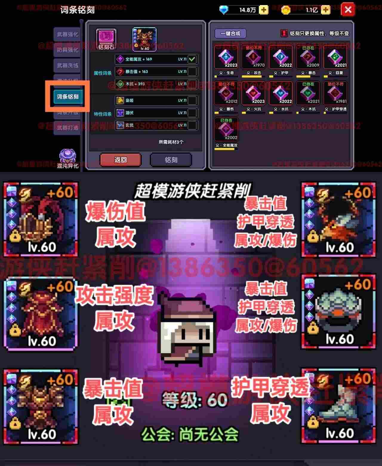 我的勇者【开荒不踩坑】【快速打造三国名将BD】游侠萌新保姆级开荒攻略(图24)