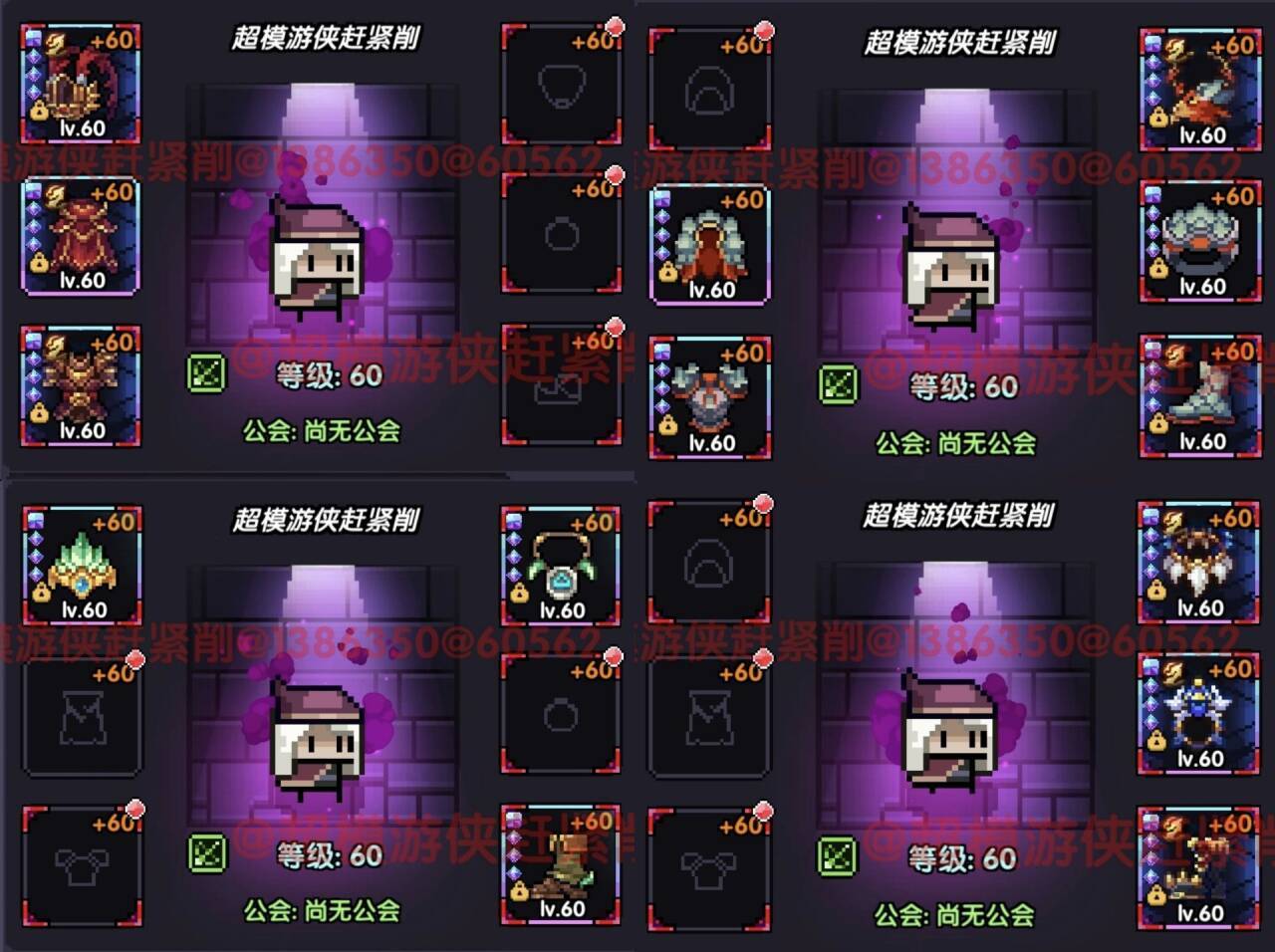 我的勇者【开荒不踩坑】【快速打造三国名将BD】游侠萌新保姆级开荒攻略(图25)