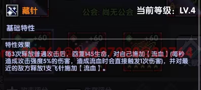 我的勇者【开荒不踩坑】【快速打造三国名将BD】游侠萌新保姆级开荒攻略(图26)