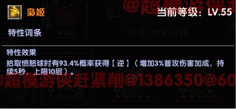 我的勇者【开荒不踩坑】【快速打造三国名将BD】游侠萌新保姆级开荒攻略(图27)