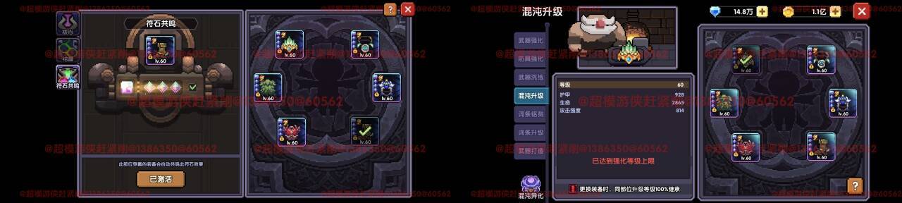 我的勇者【开荒不踩坑】【快速打造三国名将BD】游侠萌新保姆级开荒攻略(图28)