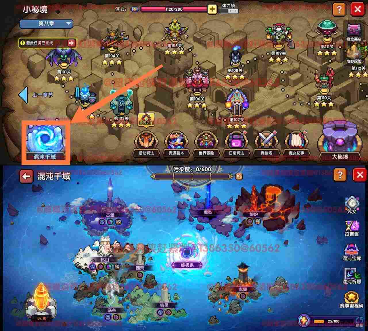 我的勇者【开荒不踩坑】【快速打造三国名将BD】游侠萌新保姆级开荒攻略(图29)