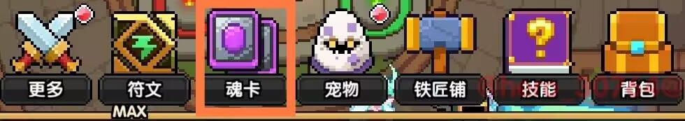 我的勇者【开荒不踩坑】【快速打造三国名将BD】游侠萌新保姆级开荒攻略(图30)