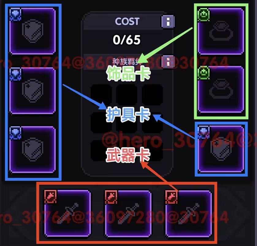 我的勇者【开荒不踩坑】【快速打造三国名将BD】游侠萌新保姆级开荒攻略(图31)