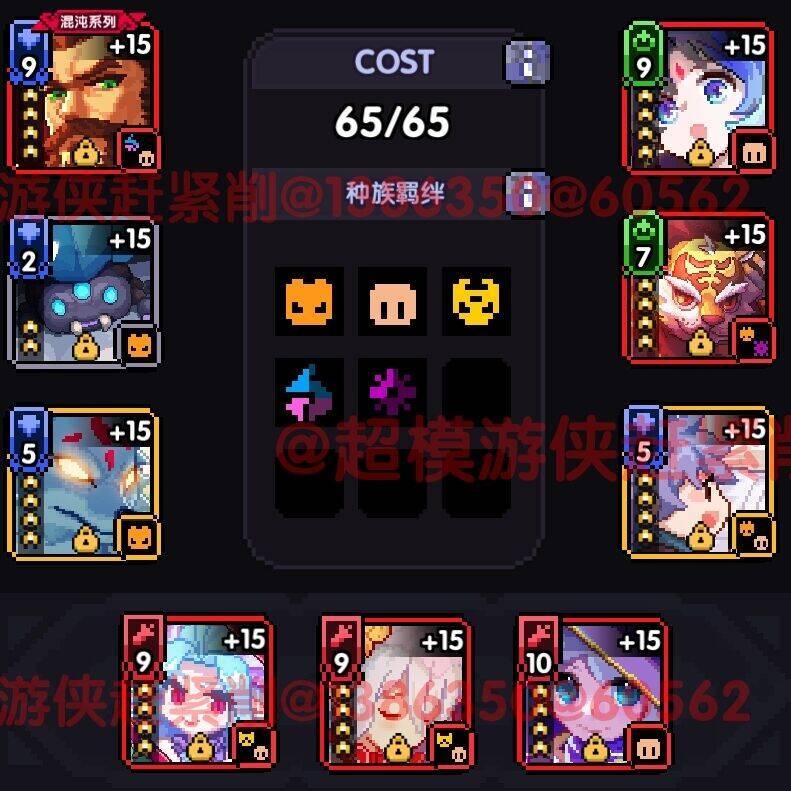 我的勇者【开荒不踩坑】【快速打造三国名将BD】游侠萌新保姆级开荒攻略(图35)