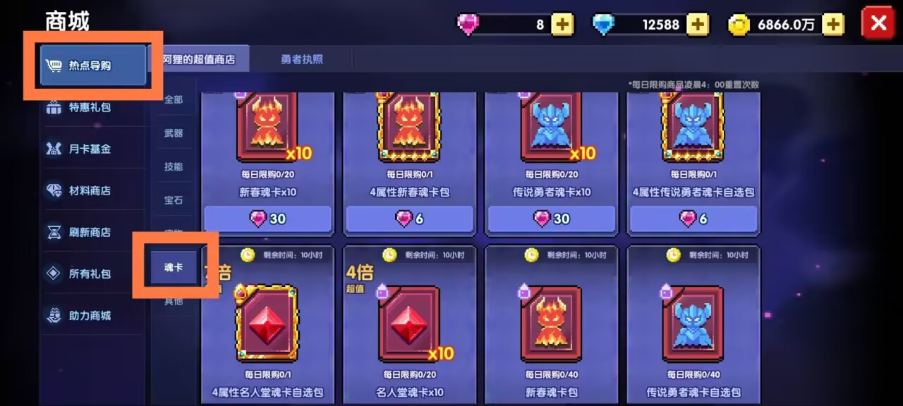 我的勇者【开荒不踩坑】【快速打造三国名将BD】游侠萌新保姆级开荒攻略(图36)