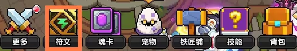 我的勇者【开荒不踩坑】【快速打造三国名将BD】游侠萌新保姆级开荒攻略(图37)