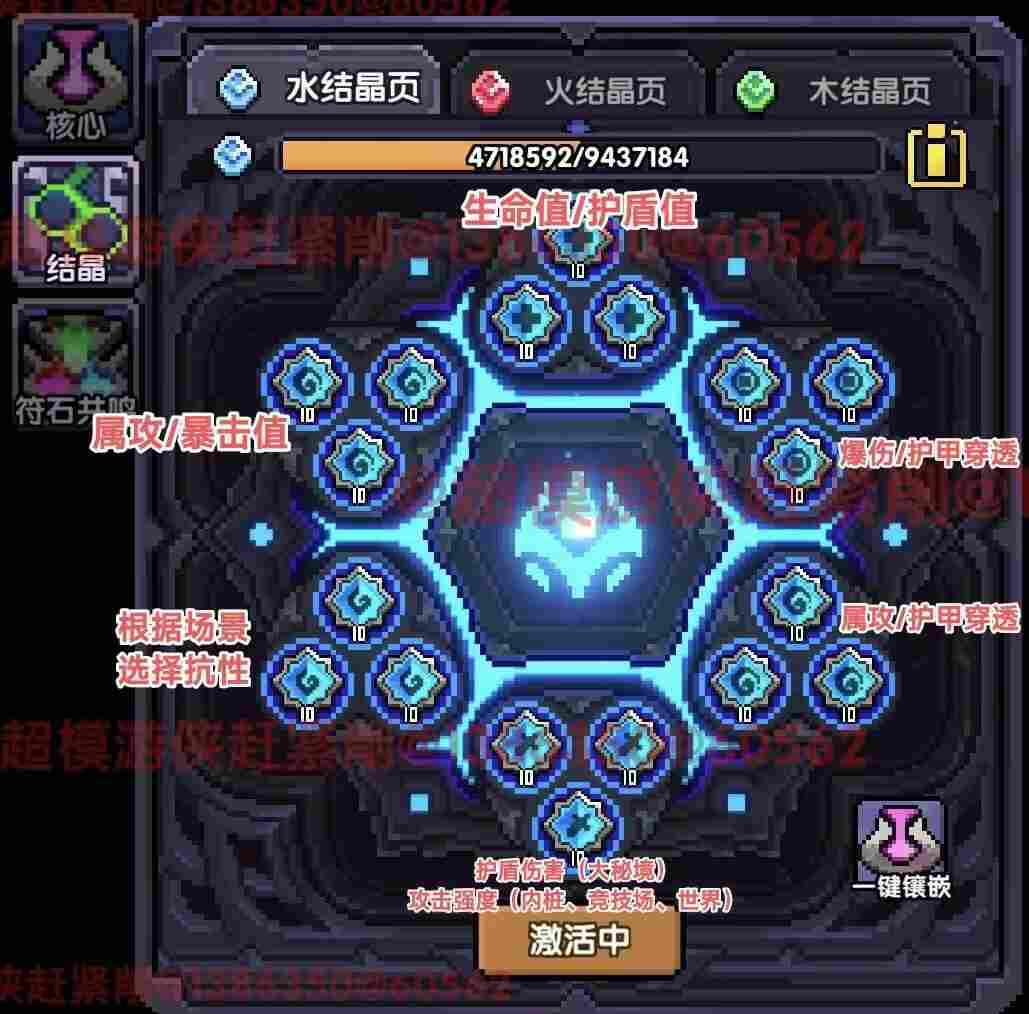 我的勇者【开荒不踩坑】【快速打造三国名将BD】游侠萌新保姆级开荒攻略(图39)