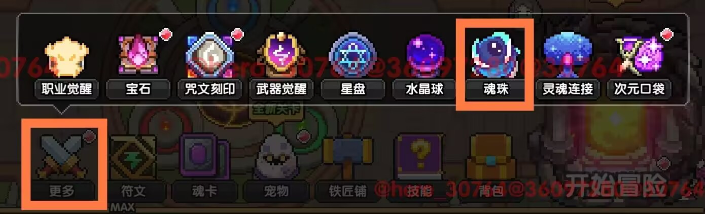 我的勇者【开荒不踩坑】【快速打造三国名将BD】游侠萌新保姆级开荒攻略(图40)